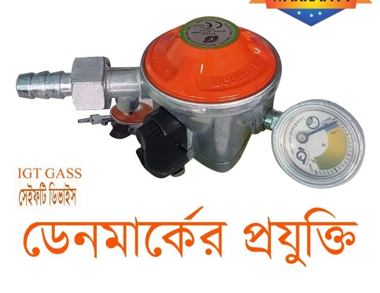 IGT Gas Safety Device - ডেনমার্ক থেকে আমদানিকৃত অটোমেটিক শাটডাউন রেগুলেটর (3)
